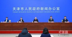 天津织密民生保障安全网 兜底保障全面加强