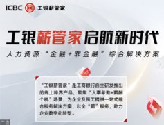 奋力实现“十五五”良好开
